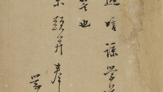 魏学洢 与尔斐（钱继章）书.jpg
