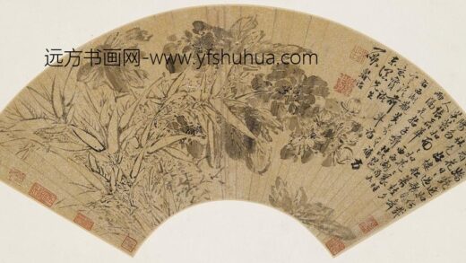 鲁治 花卉扇面.jpg