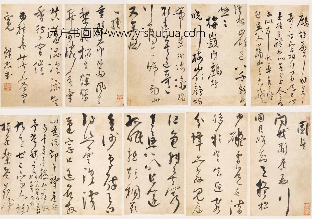鲍忠_为桂花芙蓉雪冤册