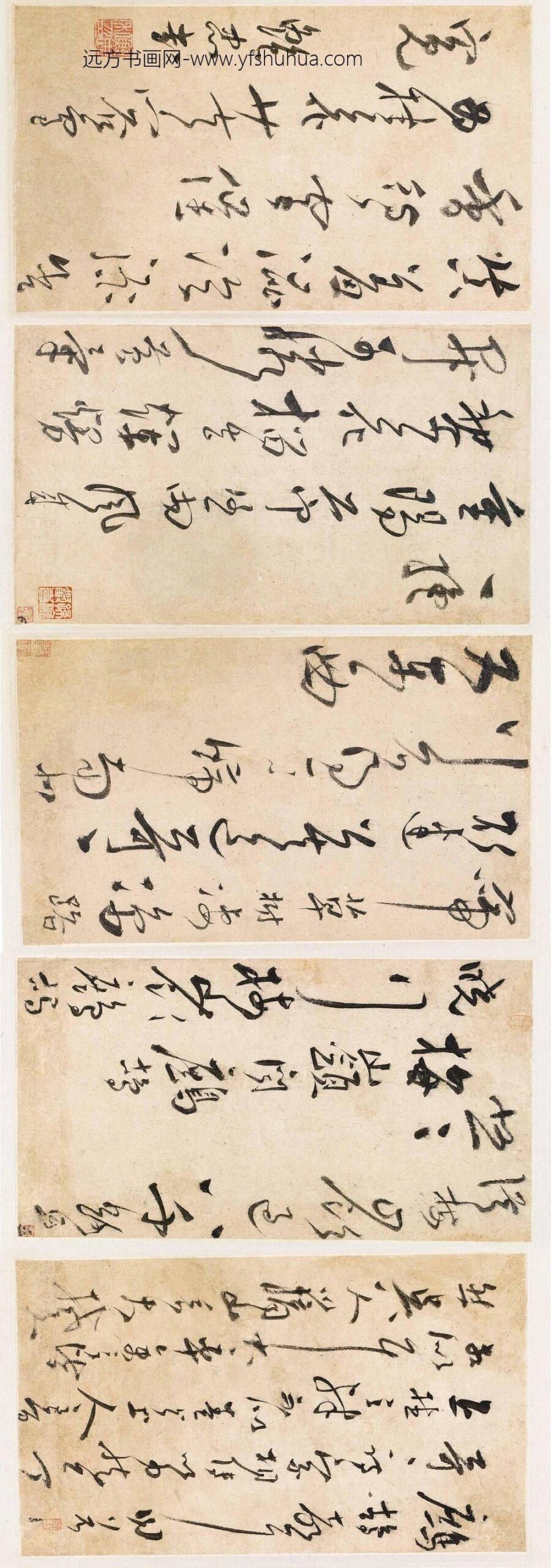 鲍忠_为桂花芙蓉雪冤册_