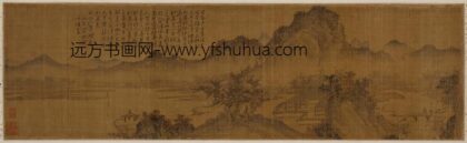 黄仲昭 画张廷芳山居图卷.jpg