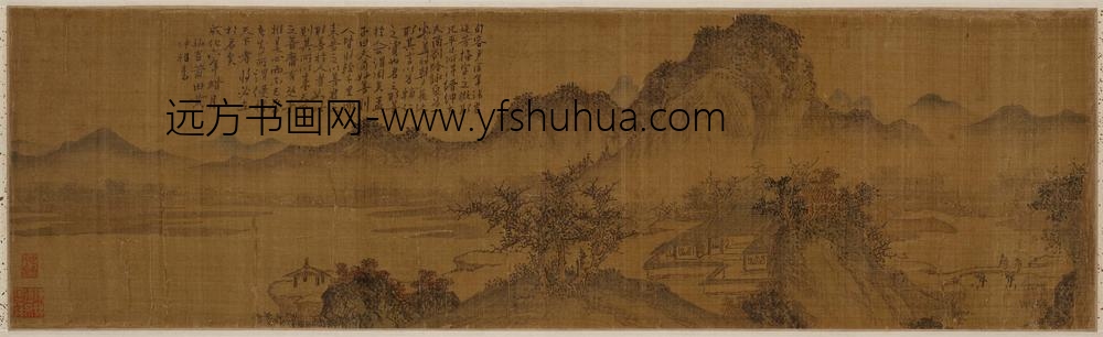 黄仲昭_画张廷芳山居图卷