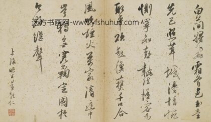 黄体仁 琴鹤高风册.jpg
