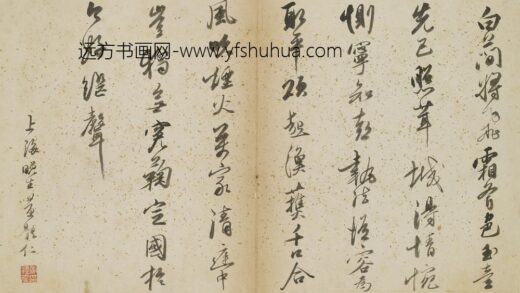 黄体仁 琴鹤高风册.jpg