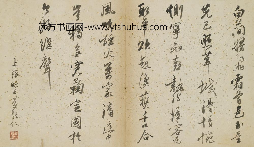 黄体仁_琴鹤高风册