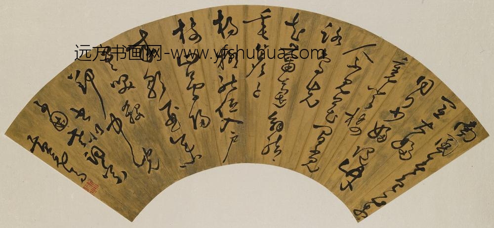 黄元亨_扇面