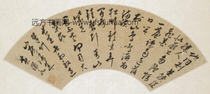 黄姬水 初夏过翠竹山房漫成七律扇面.jpg