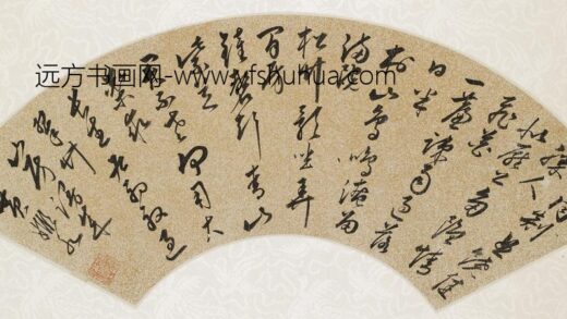 黄姬水 初夏过翠竹山房漫成七律扇面.jpg