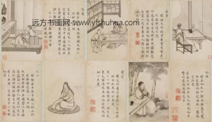 黄媛介 沈颢与夫人画像册 1.jpg