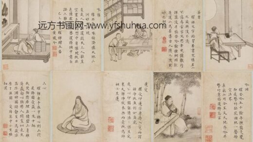 黄媛介 沈颢与夫人画像册 1.jpg