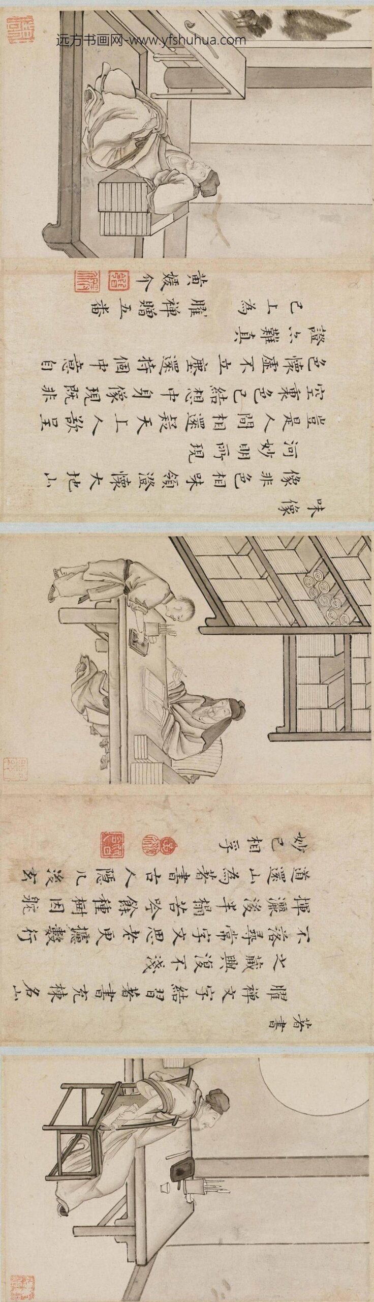黄媛介_沈颢与夫人画像册__