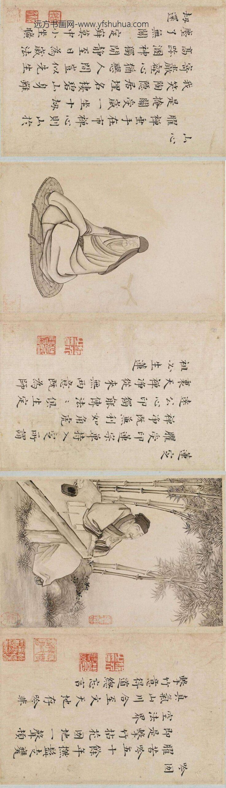 黄媛介_沈颢与夫人画像册__