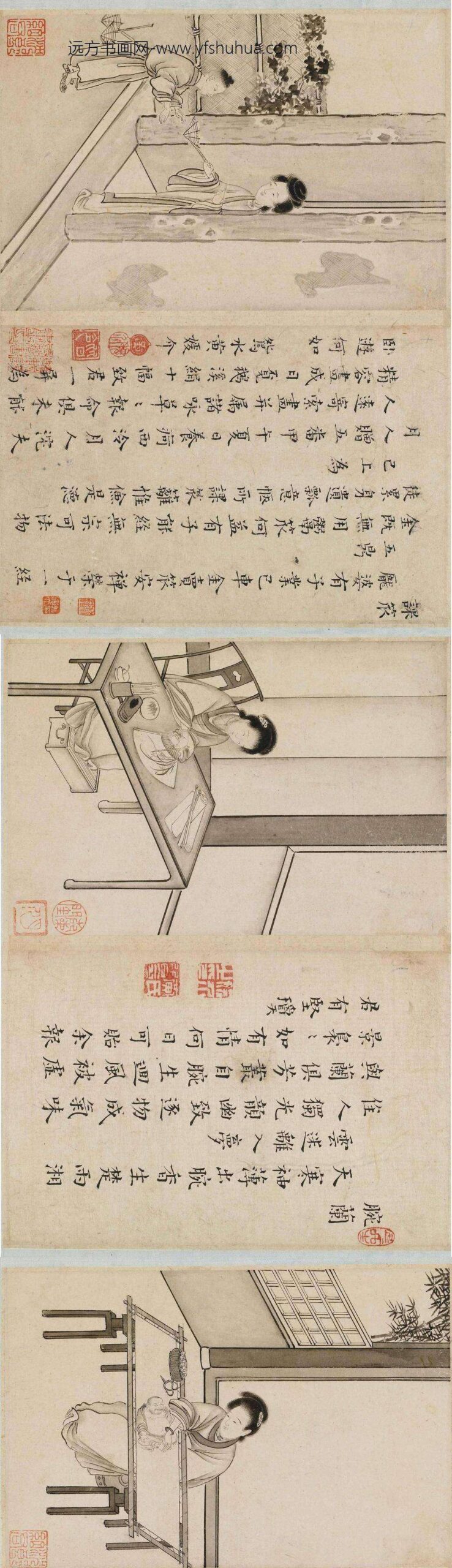 黄媛介_沈颢与夫人画像册__