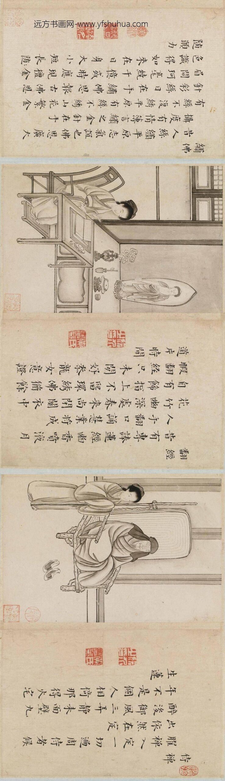 黄媛介_沈颢与夫人画像册__