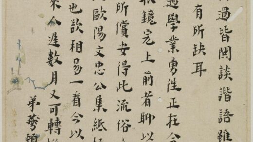 黄宗羲 与道济（冯恺愈）书.jpg