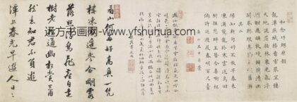 黄廷扬 龙潭燕集诗二首.jpg