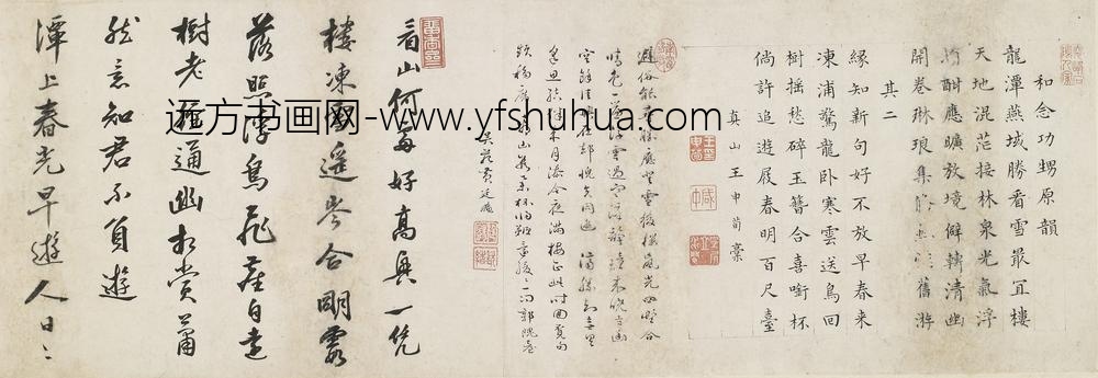 黄廷扬_龙潭燕集诗二首