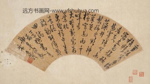黄文焕 耿湋九日诗.jpg