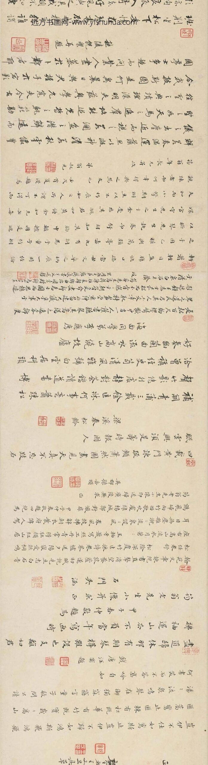 黄虞稷_题许力臣小像-__