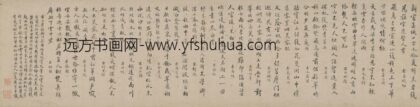 黄贯曾 题辋川图.jpg