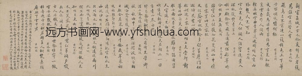 黄贯曾_题辋川图