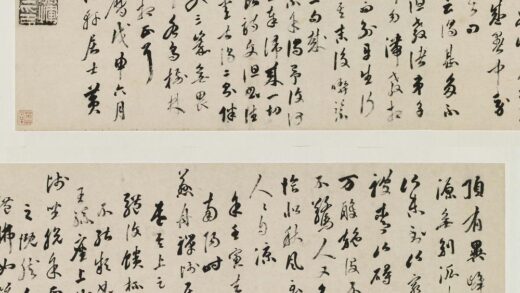 黄辉 行书古偈二首并识语手卷 1.jpg