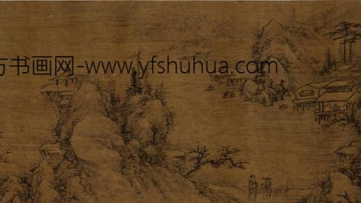 黄道周 山水卷.jpg