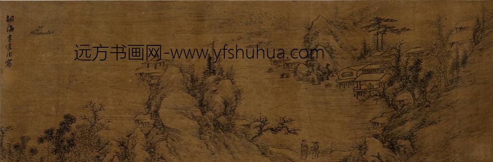 黄道周_山水卷