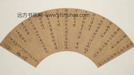 黄道周 楷书自作诗扇面.jpg