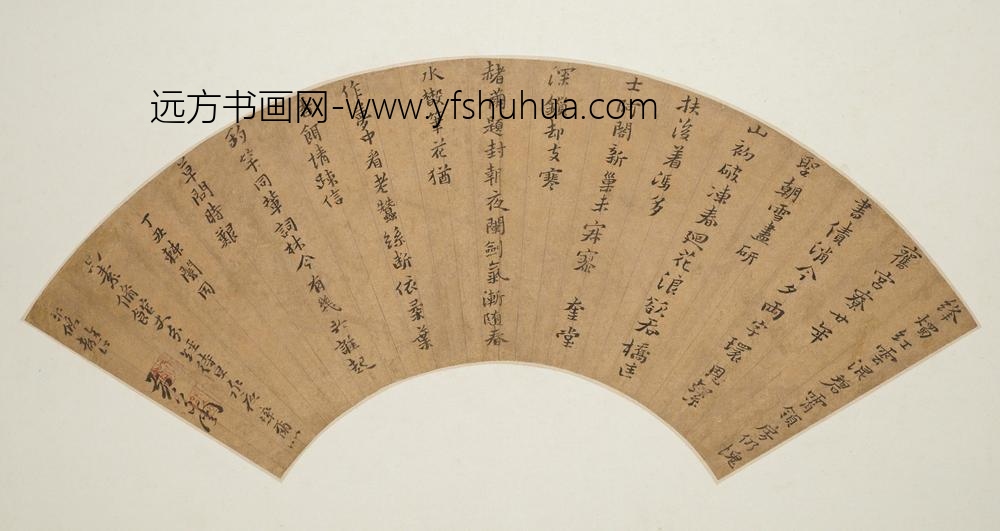 黄道周_楷书自作诗扇面
