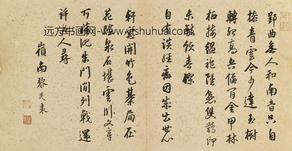 黎民表_题白雪山房