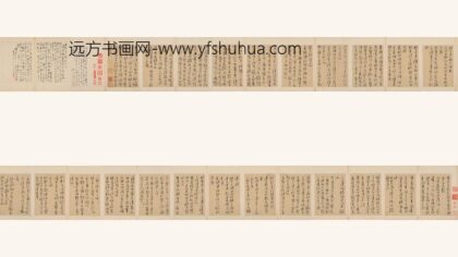 龚贤 龚半千画范 1.jpg