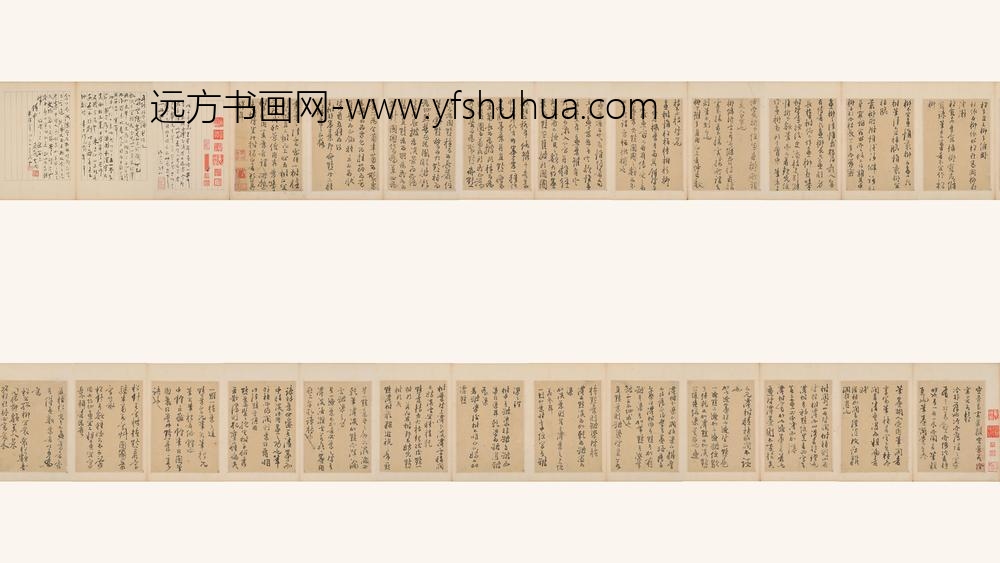 龚贤_龚半千画范_
