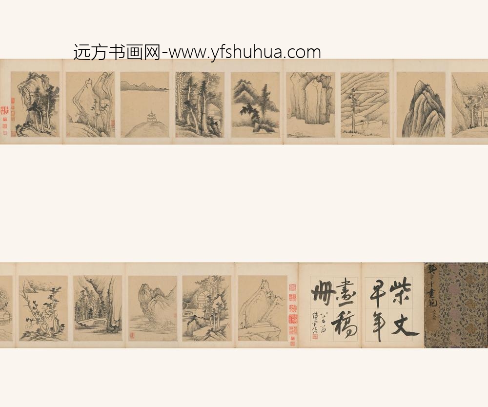 龚贤_龚半千画范_