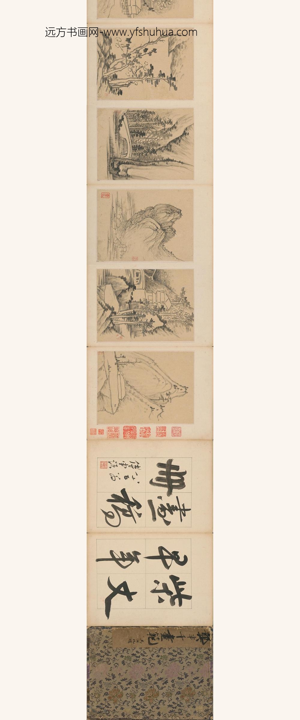 龚贤_龚半千画范__
