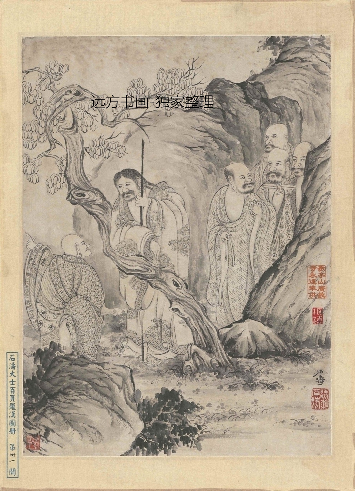 清朝代【石涛】《百开罗汉图(21-40开)》TIF高清大图中国画古画素材下载
