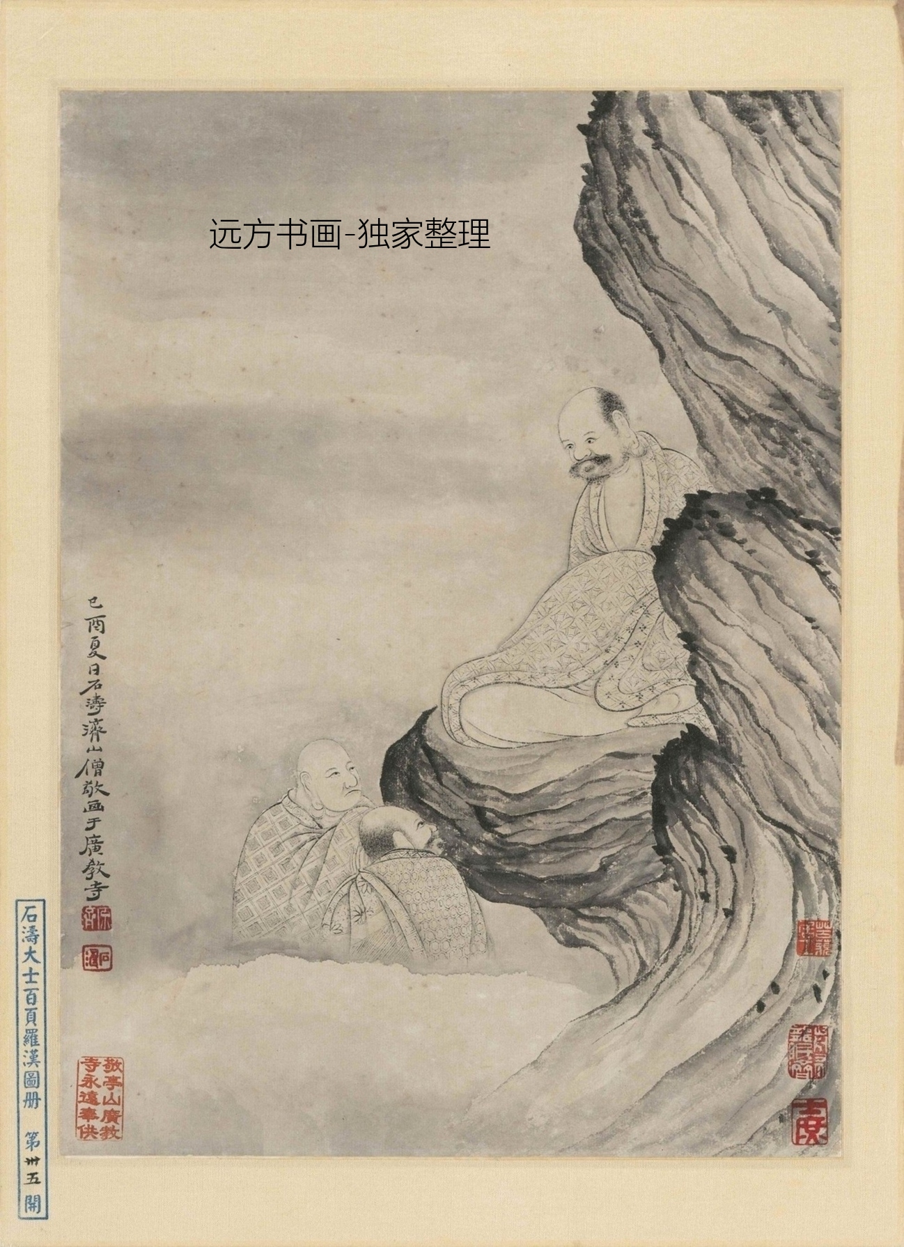 清朝代【石涛】《百开罗汉图(21-40开)》TIF高清大图中国画古画素材下载
