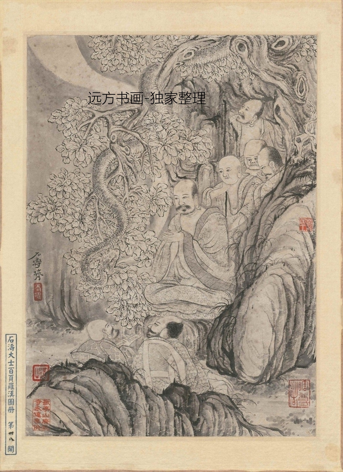 清朝代【石涛】《百开罗汉图(21-40开)》TIF高清大图中国画古画素材下载