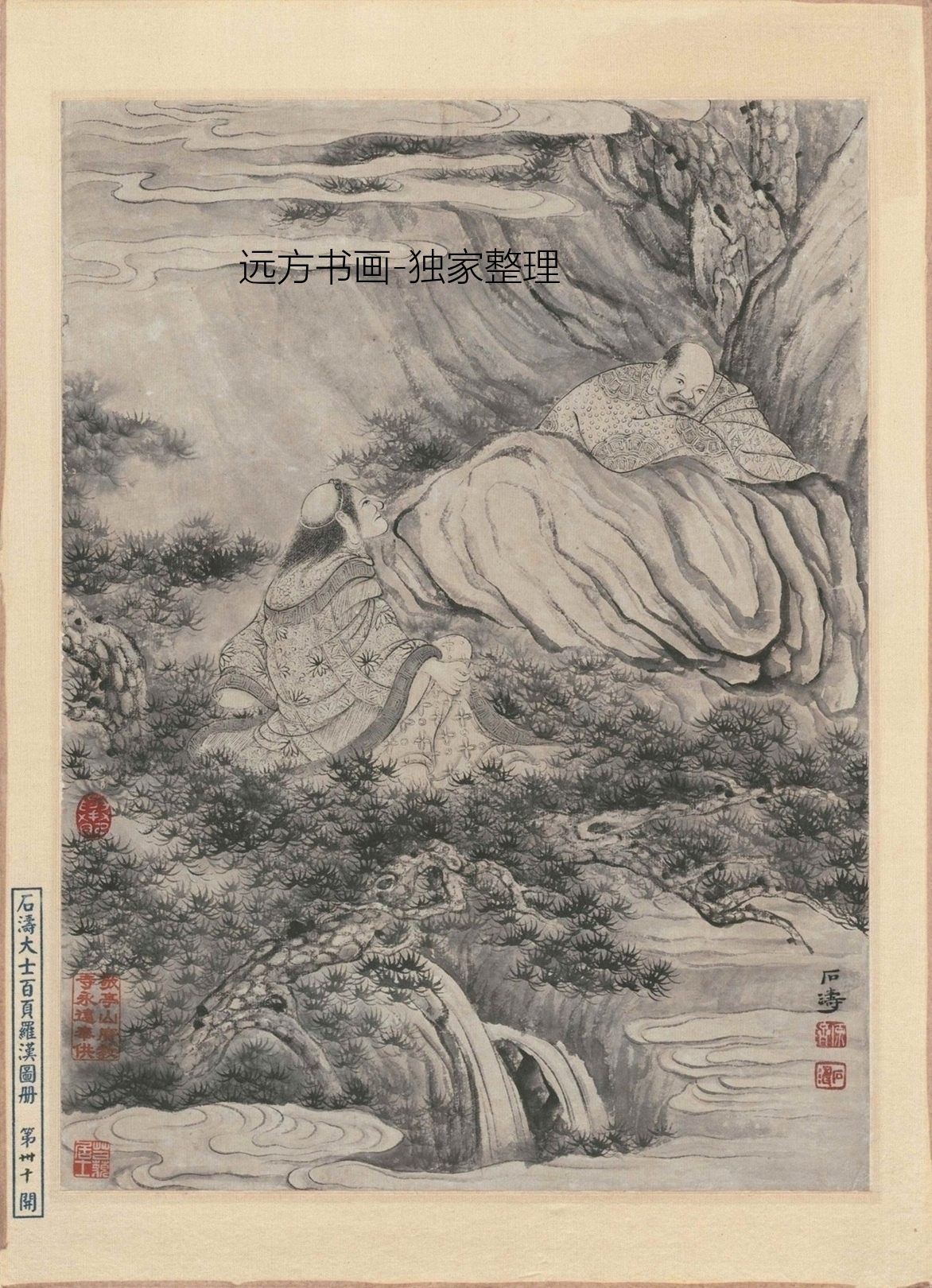 清朝代【石涛】《百开罗汉图(21-40开)》TIF高清大图中国画古画素材下载