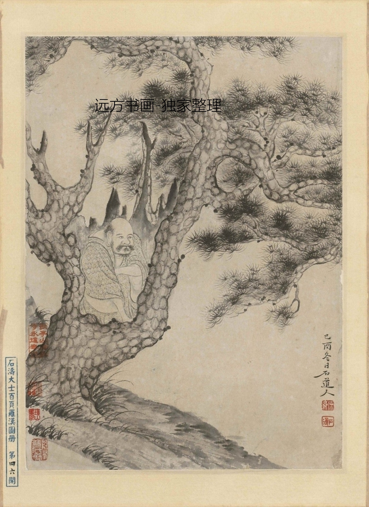 清朝代【石涛】《百开罗汉图(41-60开)》TIF高清大图中国画古画素材下载
