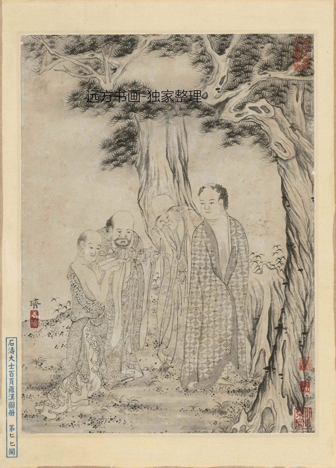 清朝代【石涛】《百开罗汉图(61-80开)》TIF高清大图中国画古画素材下载