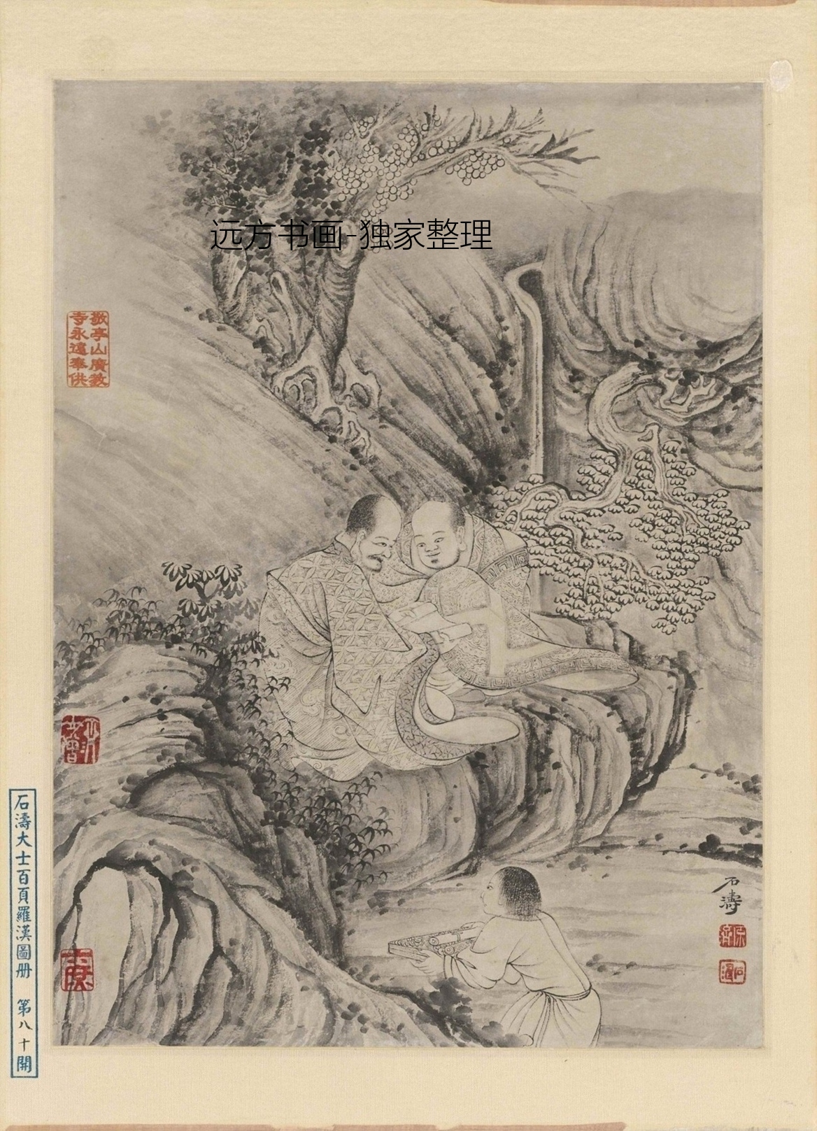 清朝代【石涛】《百开罗汉图(61-80开)》TIF高清大图中国画古画素材下载
