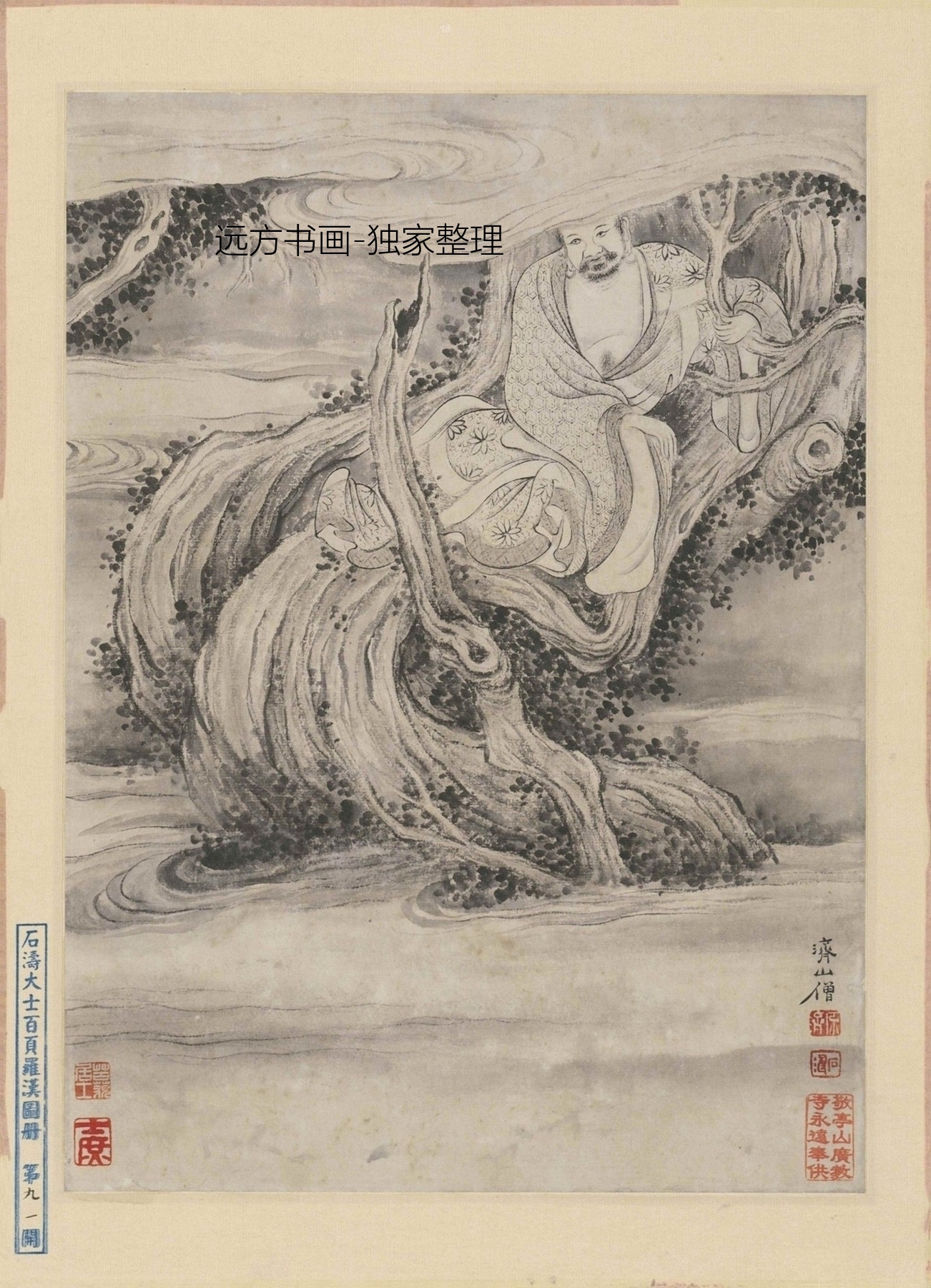 清朝代【石涛】《百开罗汉图(81-100开)》TIF高清大图中国画古画素材下载