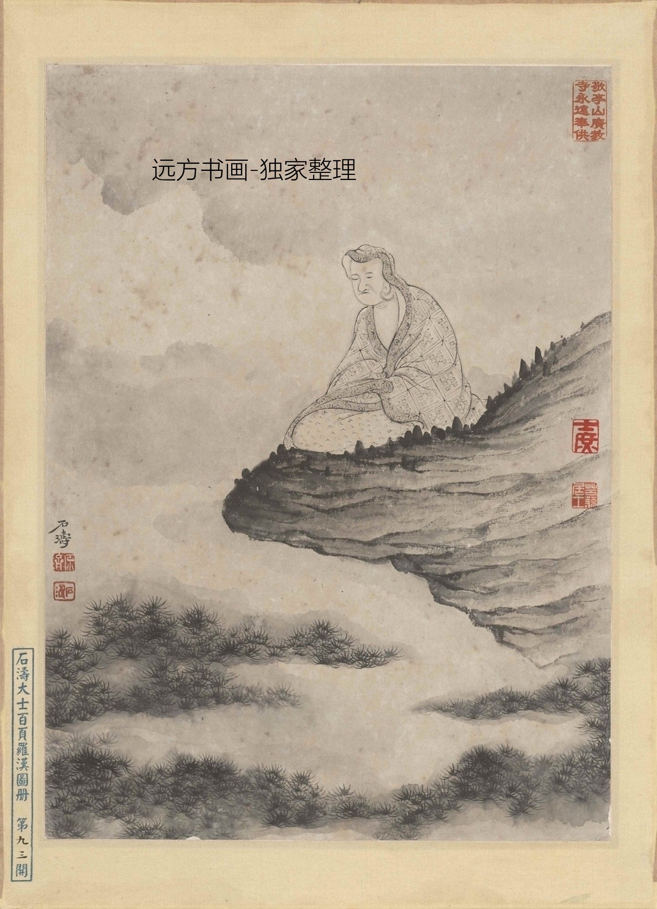 清朝代【石涛】《百开罗汉图(81-100开)》TIF高清大图中国画古画素材下载