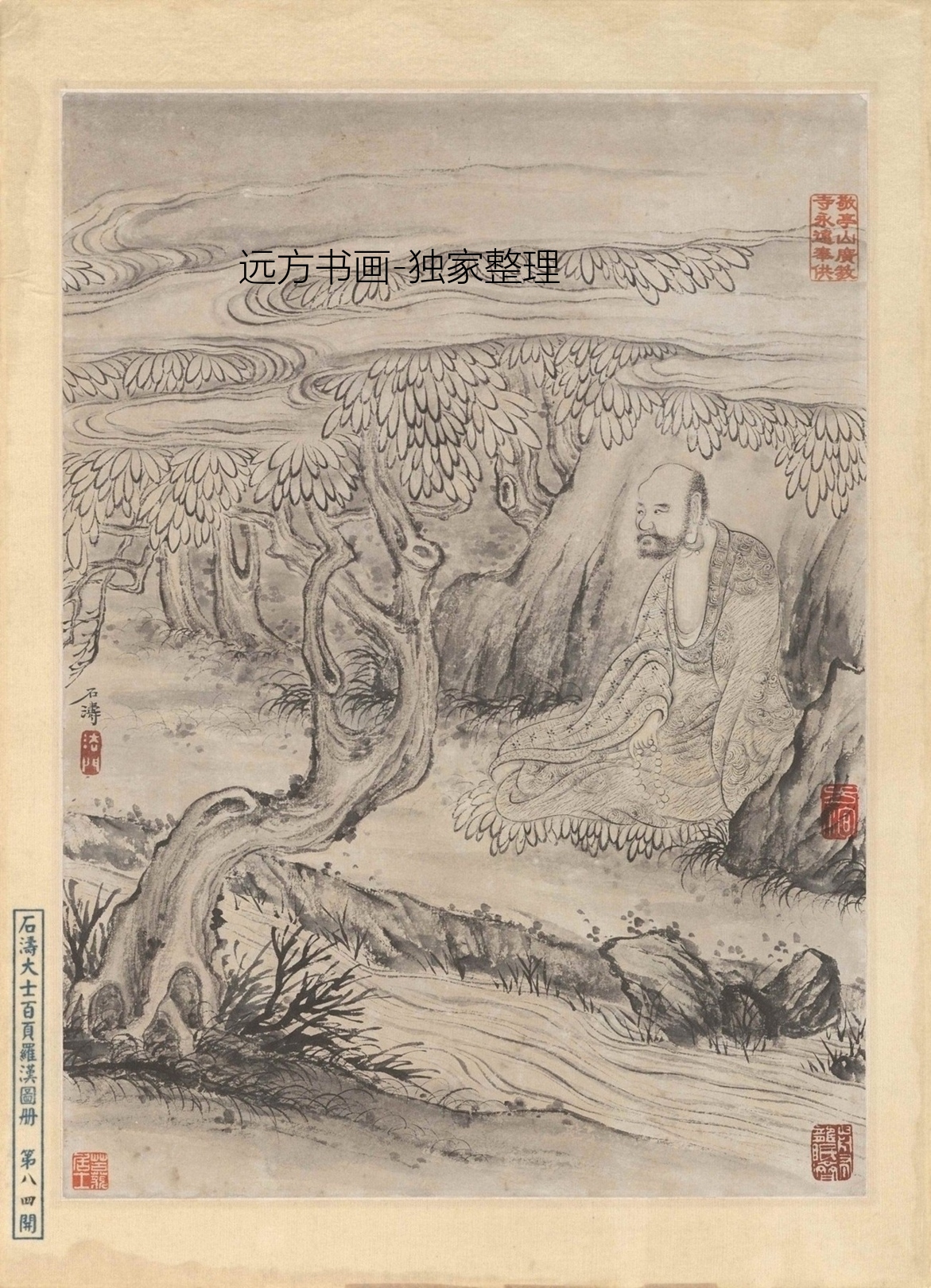清朝代【石涛】《百开罗汉图(81-100开)》TIF高清大图中国画古画素材下载