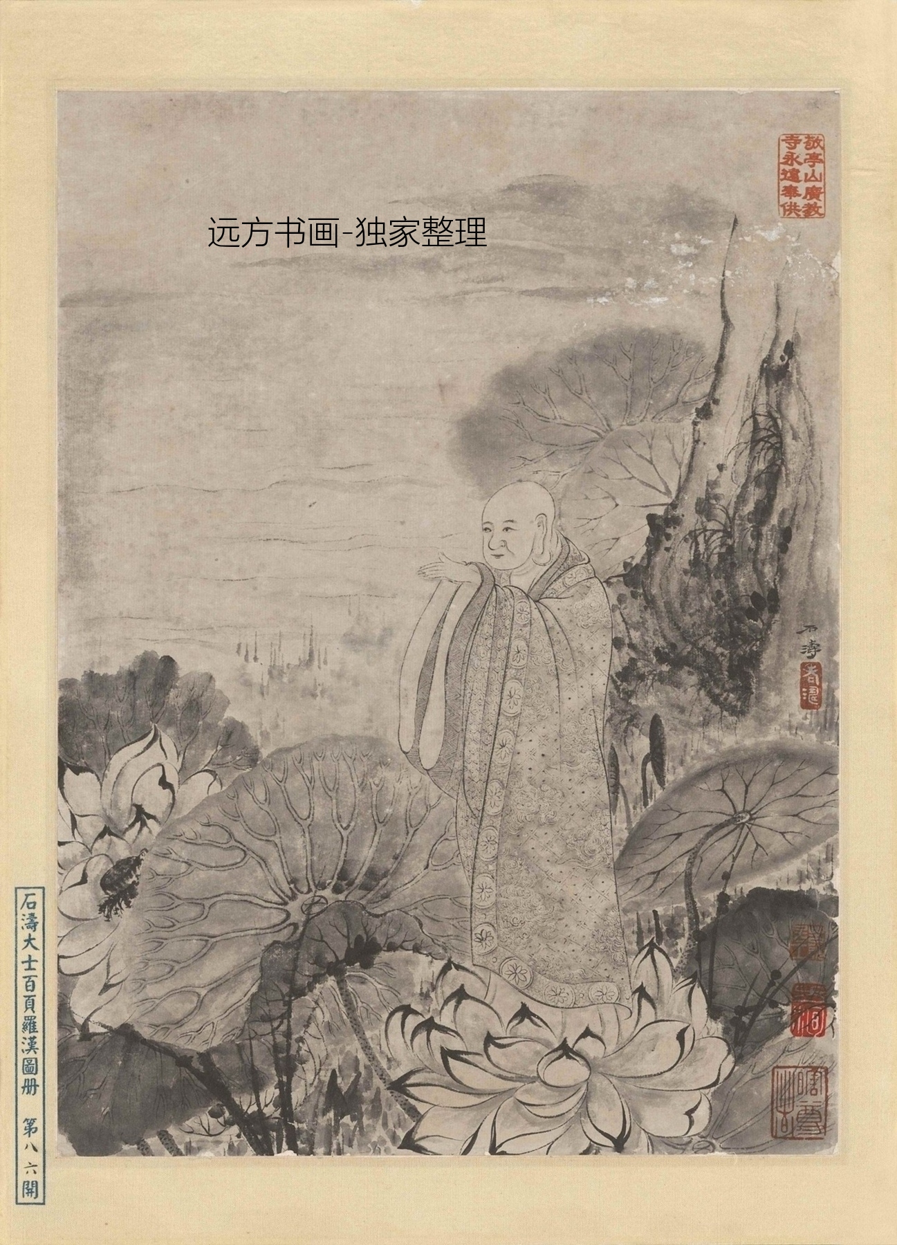清朝代【石涛】《百开罗汉图(81-100开)》TIF高清大图中国画古画素材下载