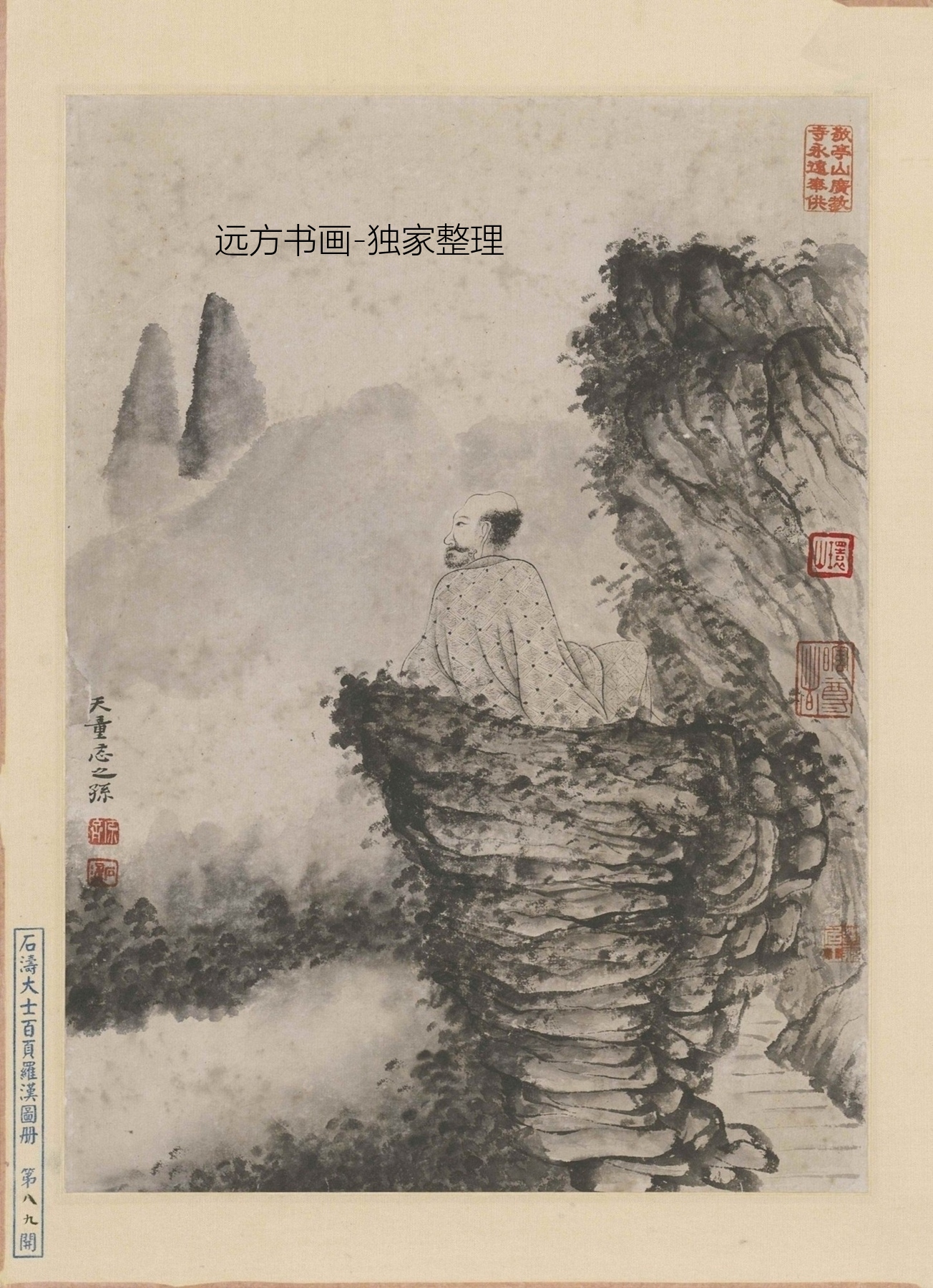 清朝代【石涛】《百开罗汉图(81-100开)》TIF高清大图中国画古画素材下载