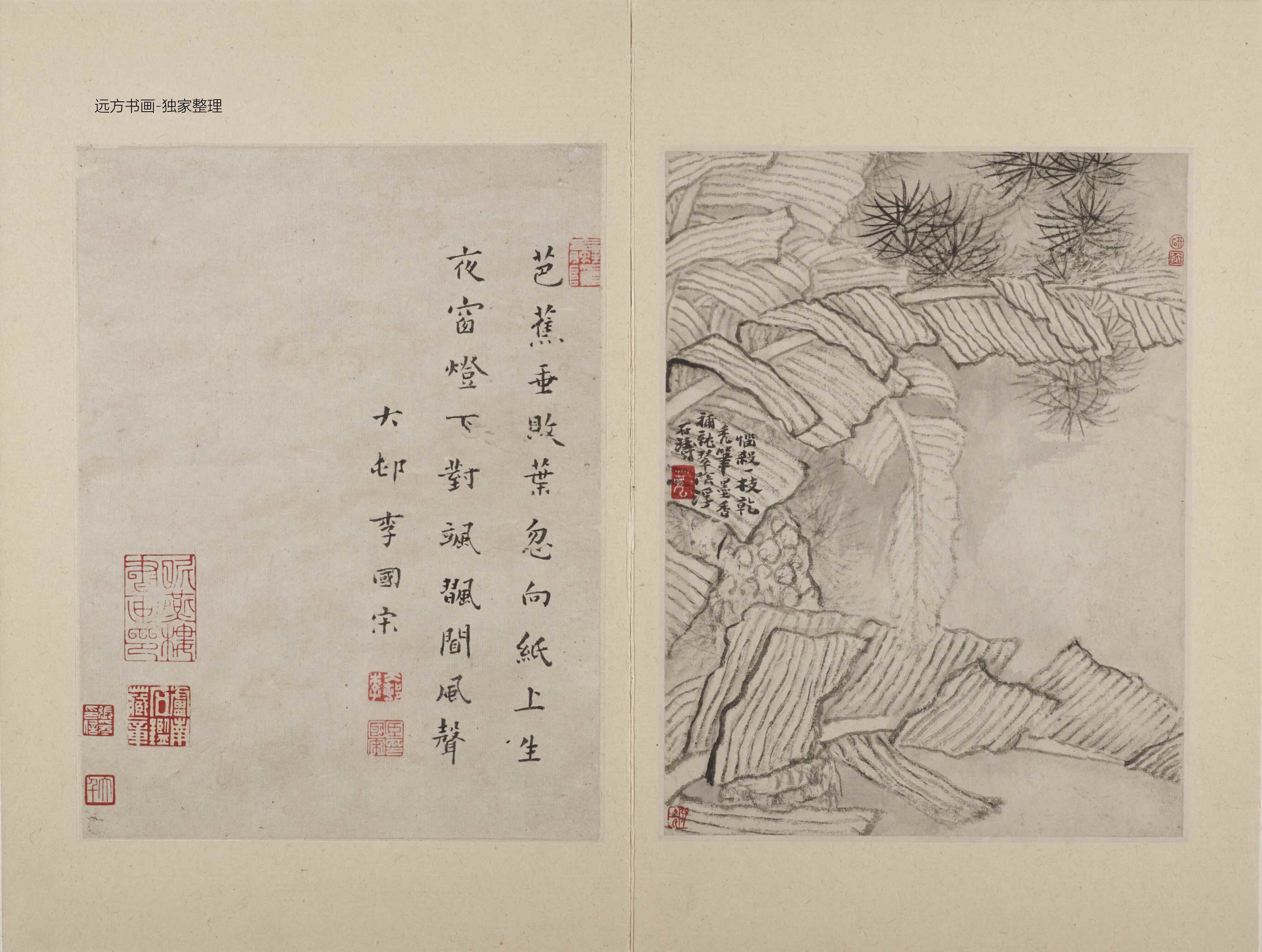 清朝代【石涛】《大风堂题清沏山水册（9开）》TIF高清大图中国画古画素材下载