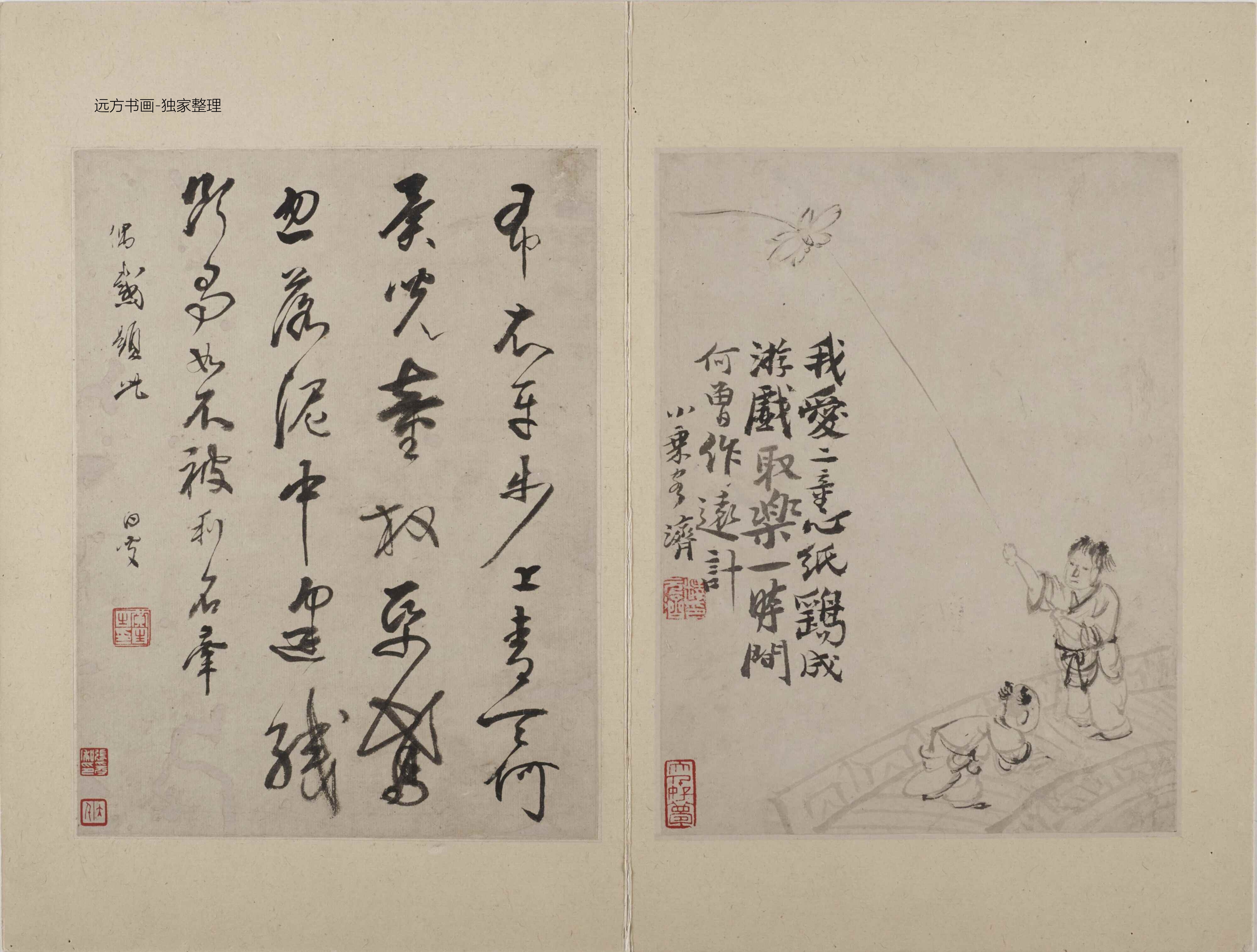 清朝代【石涛】《大风堂题清沏山水册（9开）》TIF高清大图中国画古画素材下载