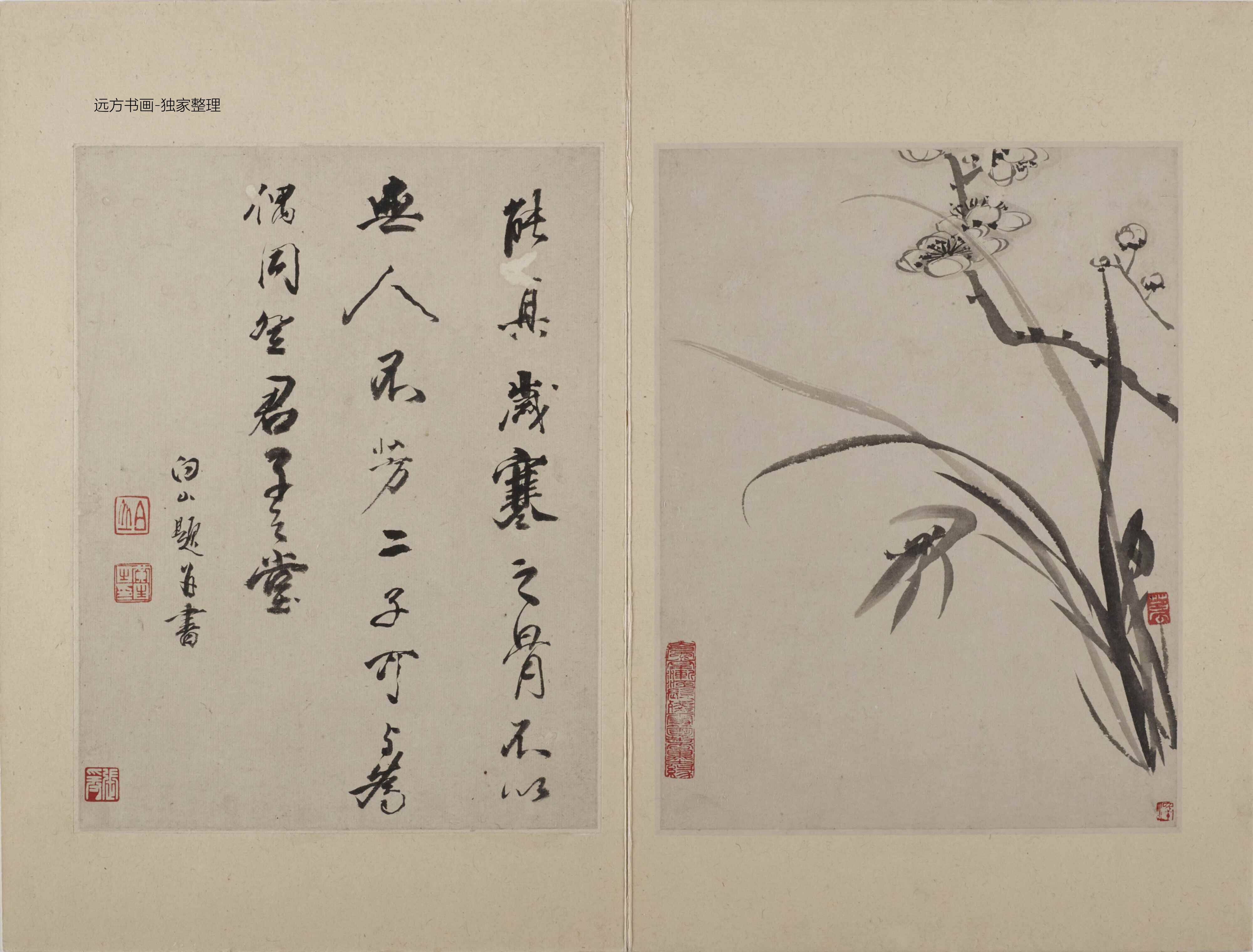 清朝代【石涛】《大风堂题清沏山水册（9开）》TIF高清大图中国画古画素材下载
